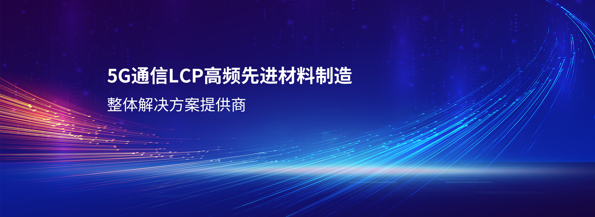 友维聚合（上海）新材料科技有限公司