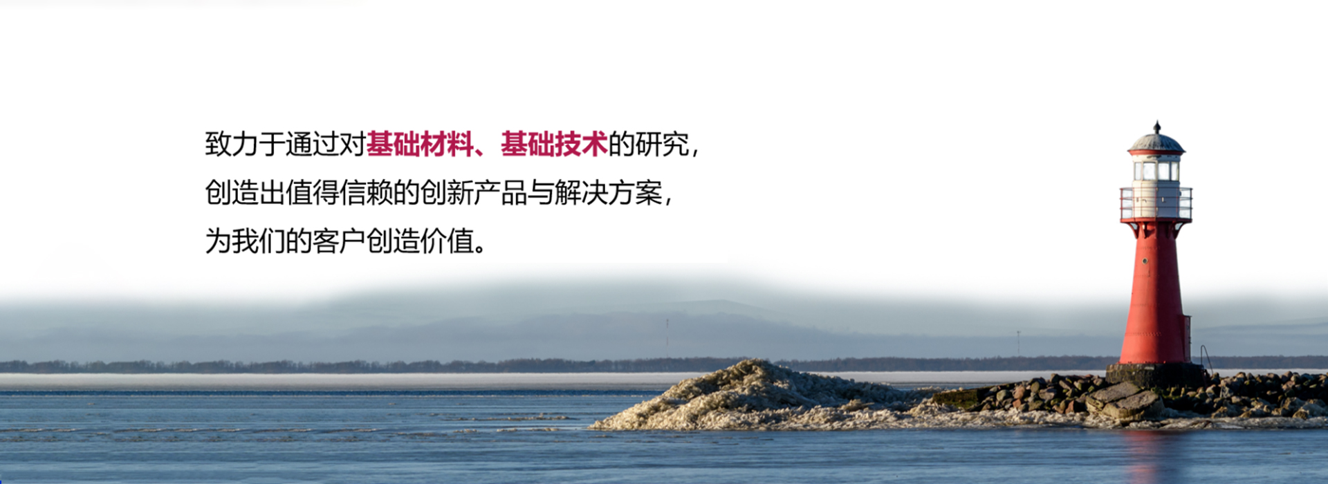 友维聚合（上海）新材料科技有限公司