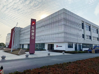 友维聚合（上海）新材料科技有限公司